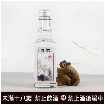 穀源酒(紅棗) 72度 50cc 小樣